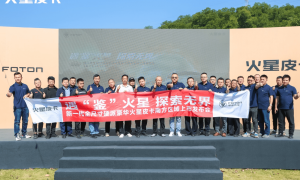11.68万起，中国民族皮卡“大”玩家，火星皮卡南方区域燃擎上市