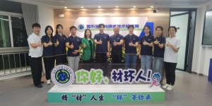 深圳职业技术学院水漆封神学生创业团队：为LED绿色封装保驾护航，为电子集成模块守护未来！