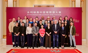 永利举办全球大型以国际标准评审的中国葡萄酒大赛